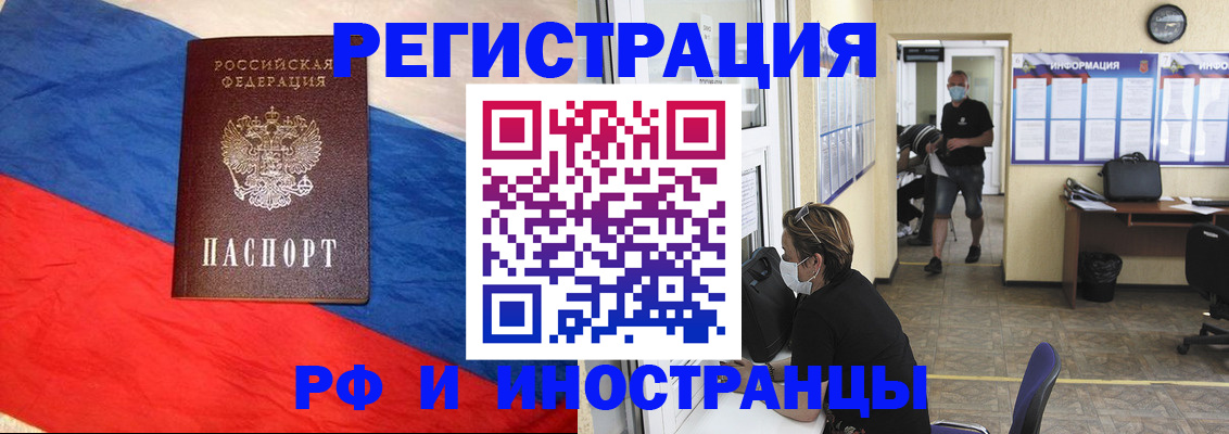 найти адрес прописки в Курской области